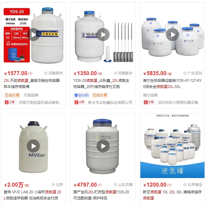 愛采購價格 愛采購價格