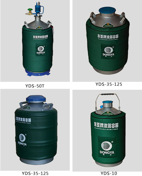 儲(chǔ)存型液氮罐系列其它產(chǎn)品 儲(chǔ)存型液氮罐系列其它產(chǎn)品