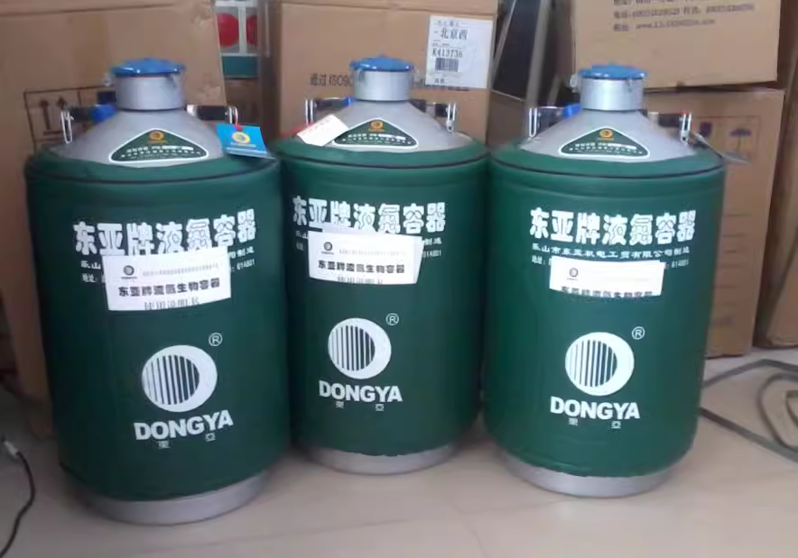 東亞牌液氮容器 東亞牌液氮容器