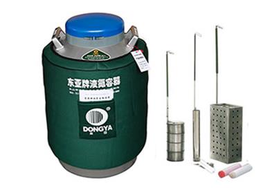 東亞貯存運(yùn)輸兩用液氮罐YDS-35B-125規(guī)格參數(shù)、報(bào)價(jià)